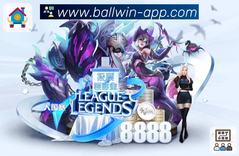 足球竞猜APP 官方推荐图